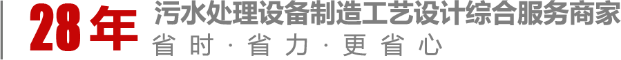 刮泥機(jī),中心傳動(dòng)刮泥機(jī),桁車(chē)式刮吸泥機(jī),周邊傳動(dòng)刮泥機(jī),山東金隆環(huán)境工程有限公司